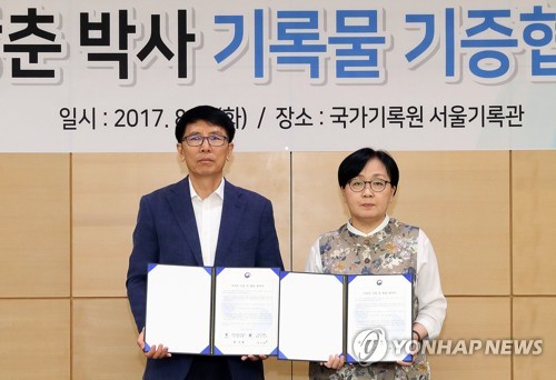 농진청-국가기록원, '우장춘 박사 유품 기증 협약식'