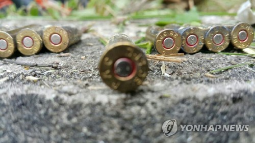 남원에서 발견된 권총 실탄