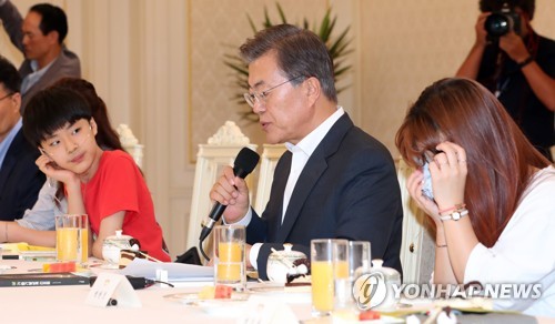'바라보고, 눈물 훔치고'