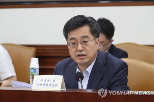경제관계장관회의서 발언하는 김동연 부총리
