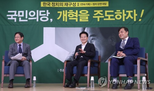토론회 참석한 정동영