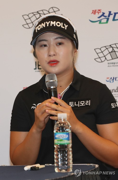 각오 밝히는 이정은