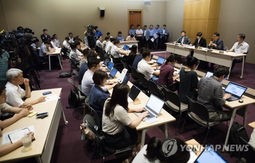 제8차 전력수급기본계획 설비계획 기자회견