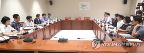 노사정위, 임금연구회 발족 1차회의
