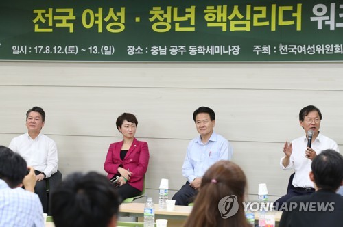 토론하는 당 대표 후보들