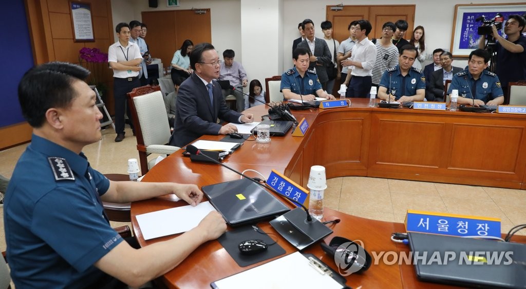 사과발언하는 김부겸 장관