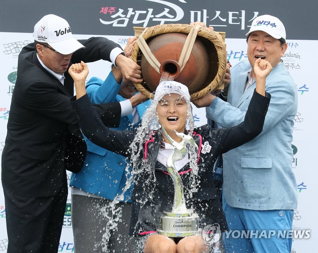 고진영, 제주 삼다수 마스터스 우승