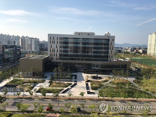 한국인터넷진흥원
