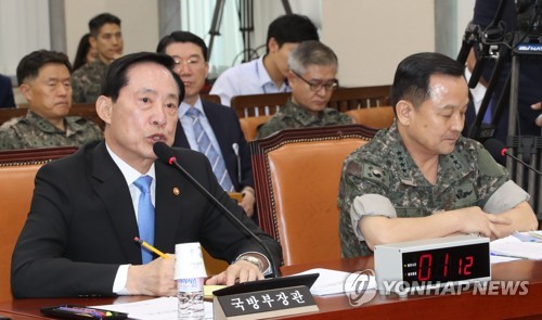 답변하는 국방부 장관