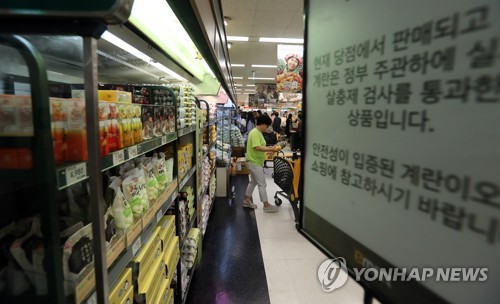 이마트, 계란 판매 재개