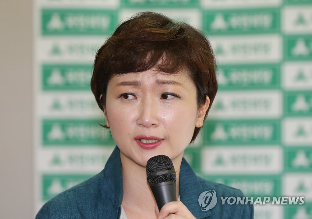 지지호소하는 이언주