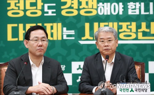 이유정 헌재재판관 지명 철회를 위하여