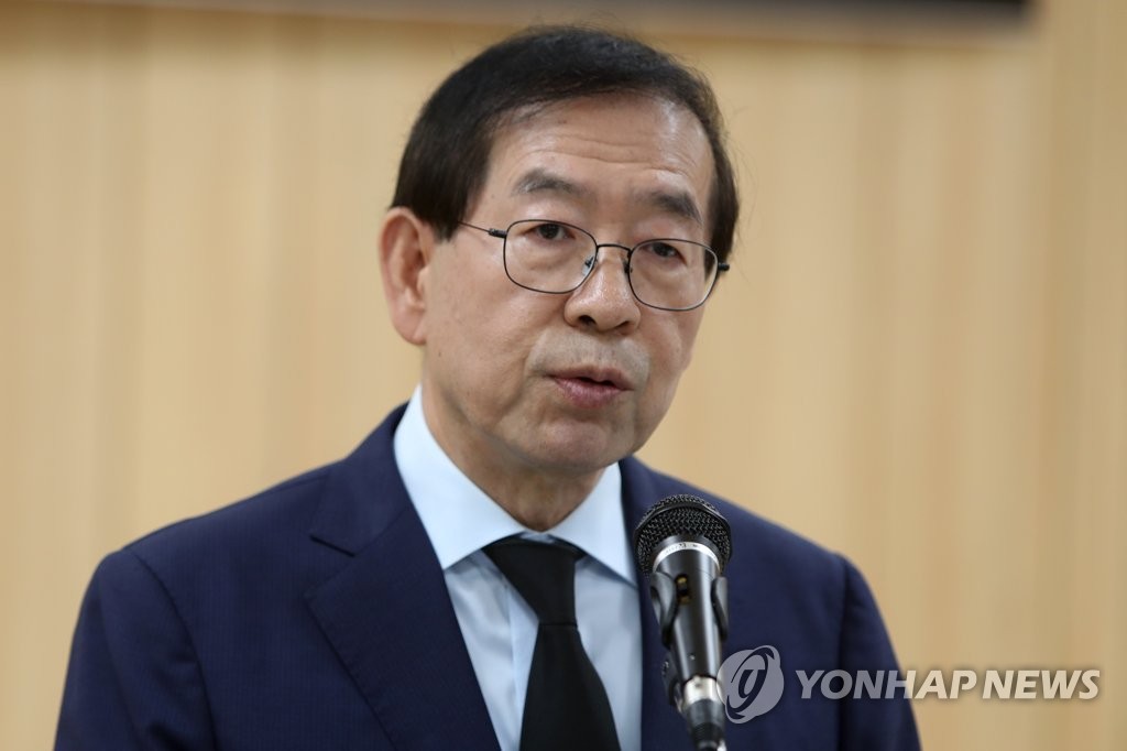 박원순 서울시장