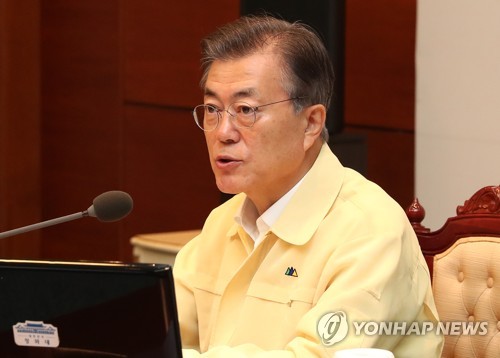을지국무회의 발언하는 문 대통령