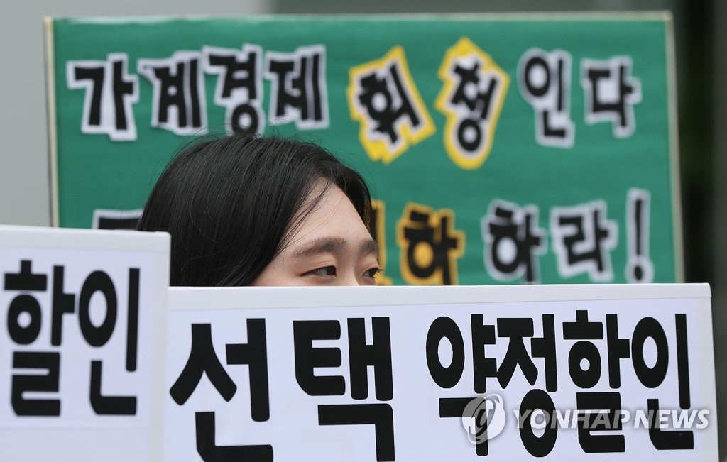 '선택약정할인 확대하라'