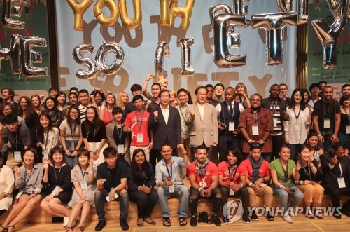 사회적경제 국제청년캠프