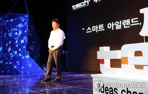 테크플러스 제주서 특강 하는 원희룡 제주지사