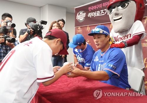 고척에서 사인회 하는 이승엽