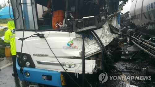 폭우속 '쾅' 심하게 파손된 버스