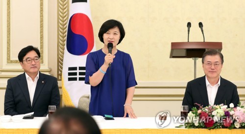 인사말하는 추미애 대표