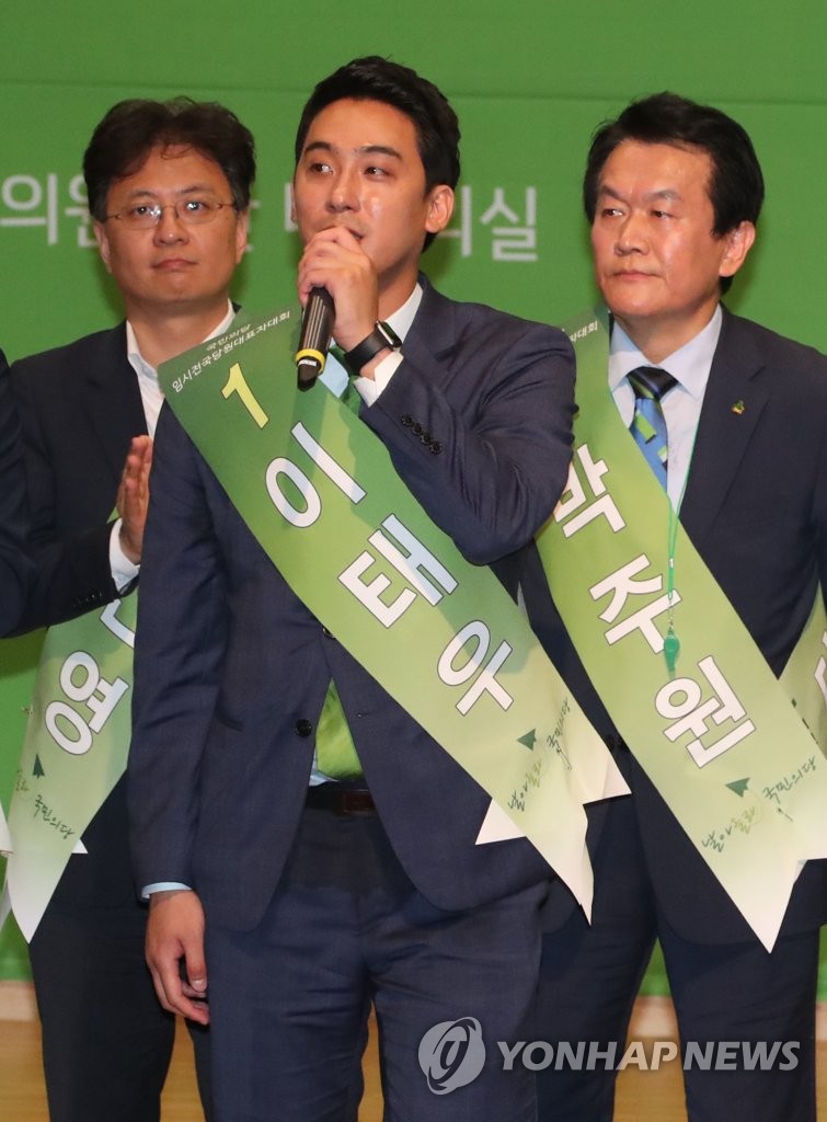 청년위원장 당선 인사말