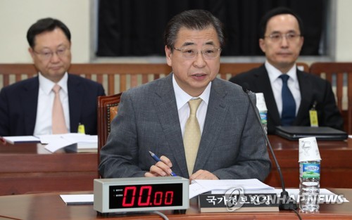 서훈 국정원장, 북한 미사일 등 현안보고