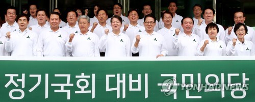 내실 있는 정기국회 다짐하는 국민의당