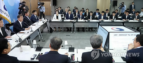 교육ㆍ문체부 핵심정책 토의, 발언하는 문 대통령