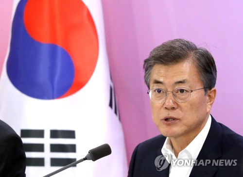 대통령의 '발언'