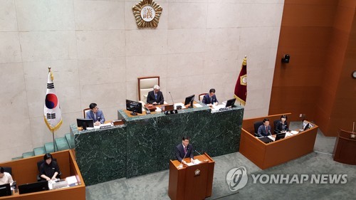 성남시의회