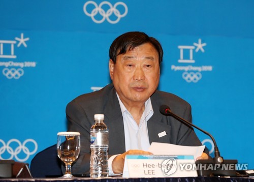 답변하는 이희범 조직위원장