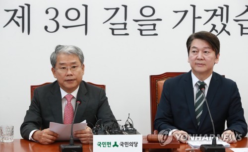 김동철 원내대표, 정기국회에 임하며