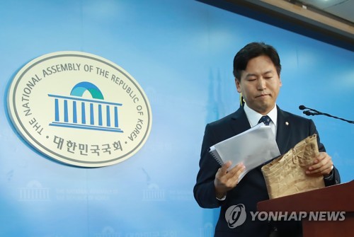 개봉된 국민의당 대선평가보고서 원본