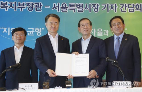 사회보장 협력 위한 기자간담회