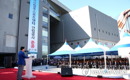 마산합포스포츠센터 개관