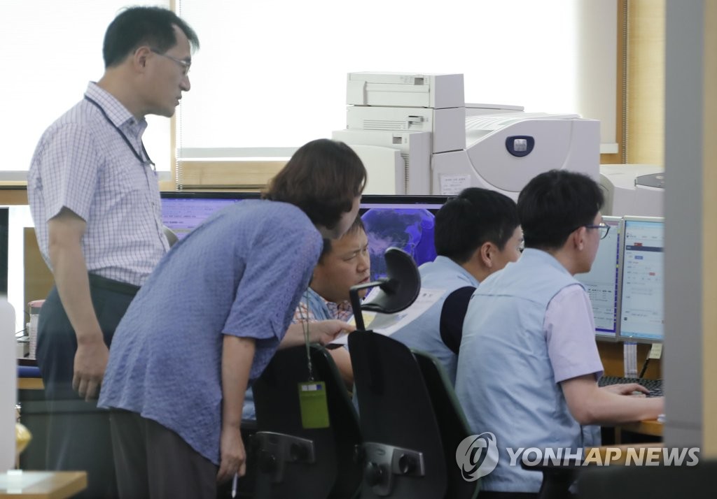 분주한 기상청