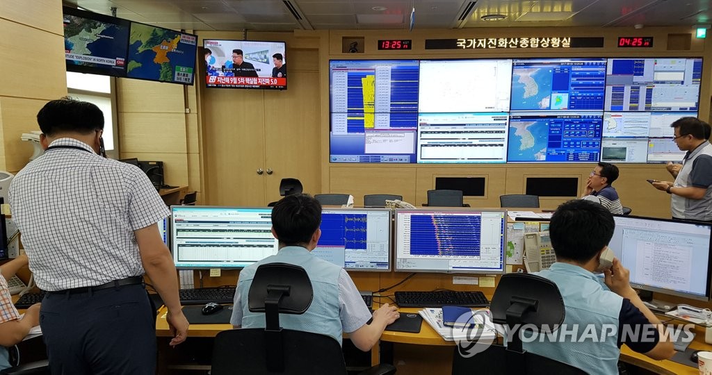 분주한 기상청 국가지진화산종합상황실