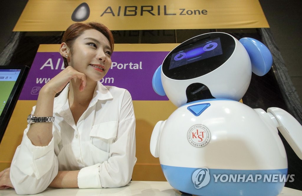 한국어 지원하는 IBM의 인공지능 로봇 왓슨