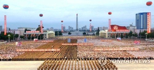 북한, 수소탄 성공 경축대회 개최