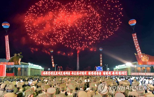북한, 수소탄 성공 경축대회 개최