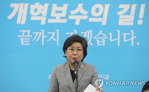 이혜훈 대표 사퇴발표
