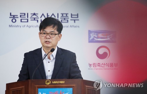 방역 종합대책 발표하는 허태웅 식품산업정책실장