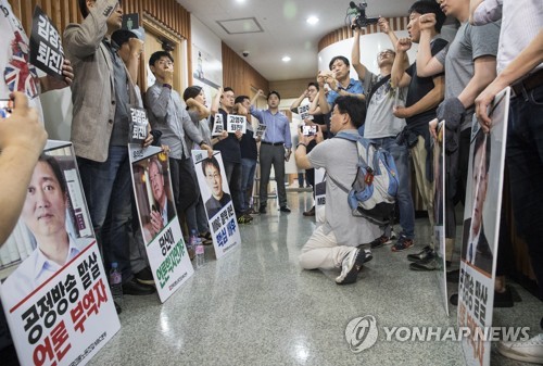 '고영주 이사장 퇴진'
