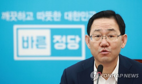 주호영 원내대표, 원내대책회의 발언