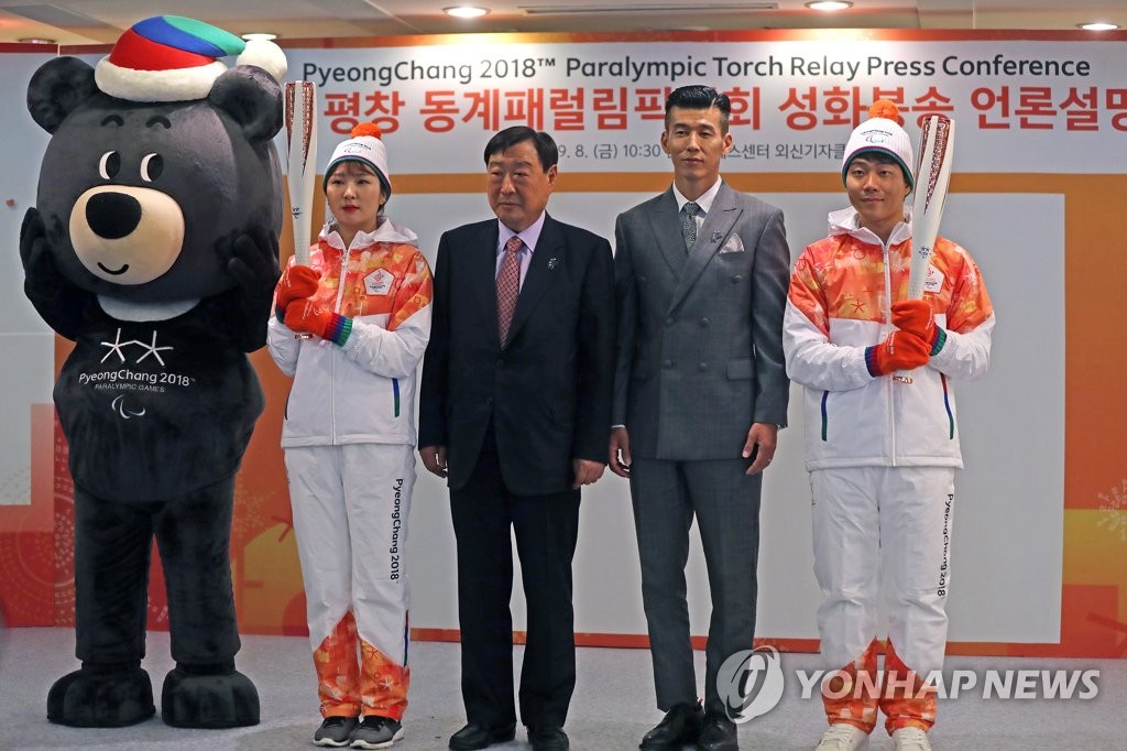 공개된 2018 평창 동계패럴림픽대회 성화봉
