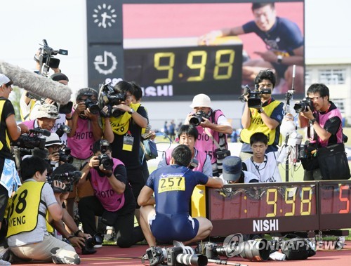 일본 육상 100m 9초98 기록