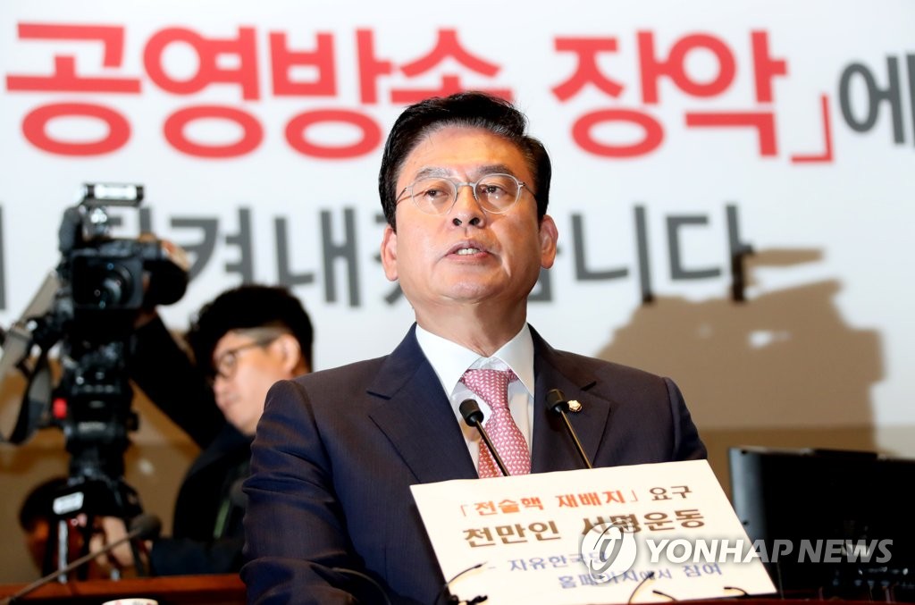 발언하는 정우택 원내대표
