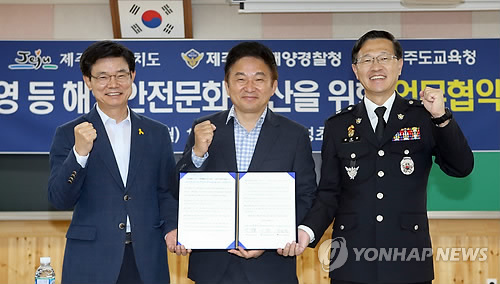 "생존수영교육 활성화 함께 합니다"