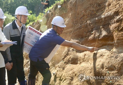 동남권 단층지역 현장방문한 백운규 장관
