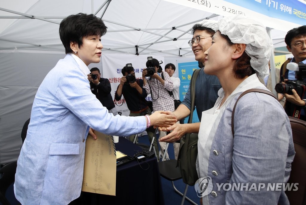 고용노동부 현장노동청 개소식